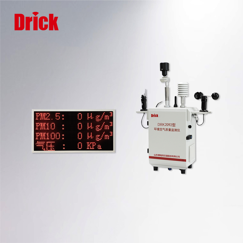 DRK2092型環(huán)境空氣質量監(jiān)測儀