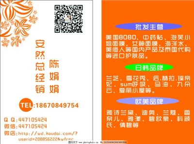 專業(yè)廣告設(shè)計(jì)代理 讓您的名片成為流動(dòng)的視覺盛宴