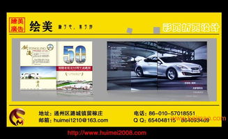通州商務(wù)折頁設(shè)計(jì)全攻略 企業(yè)產(chǎn)品宣傳的專業(yè)藝術(shù)
